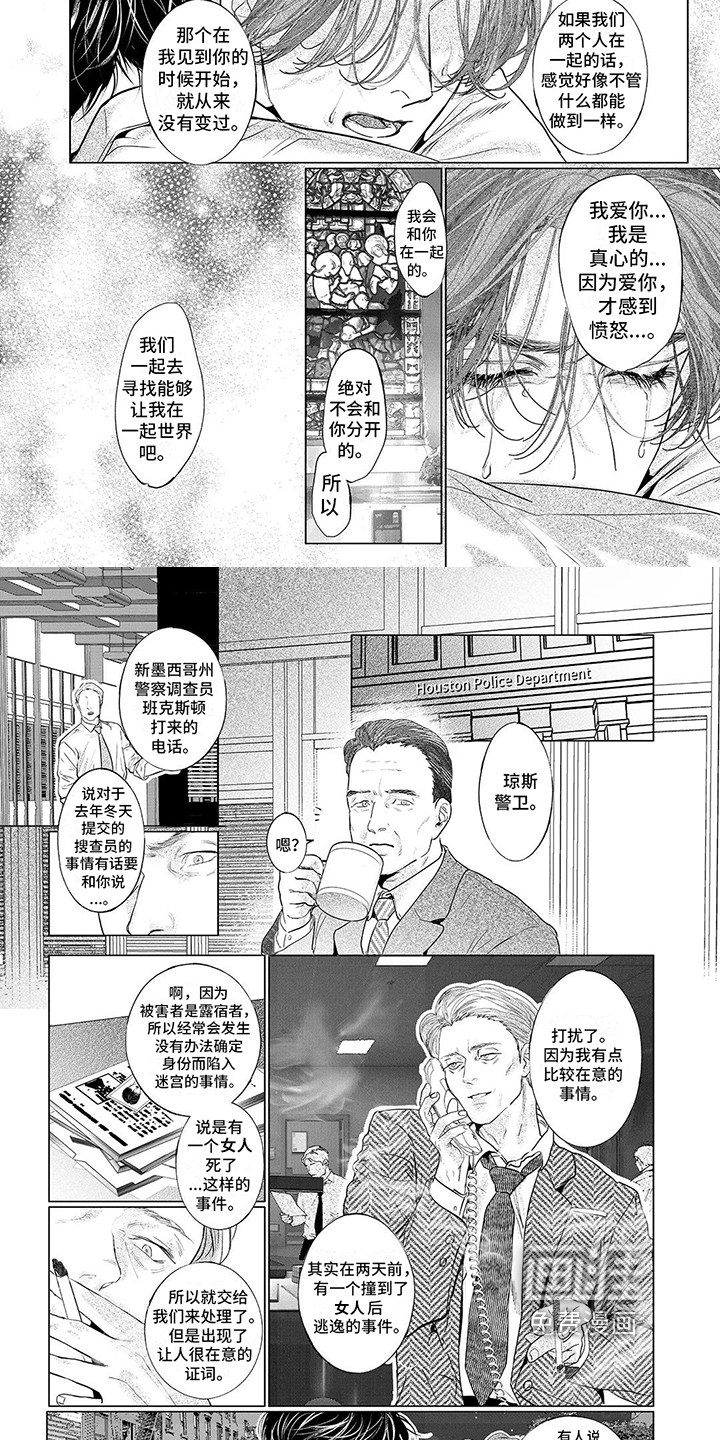 第21话1
