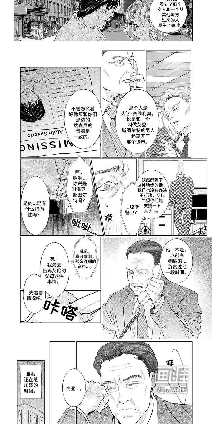 第21话2
