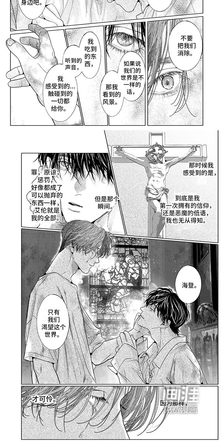 第20话5