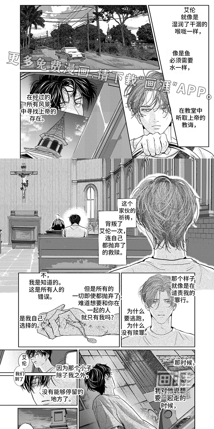 第20话0
