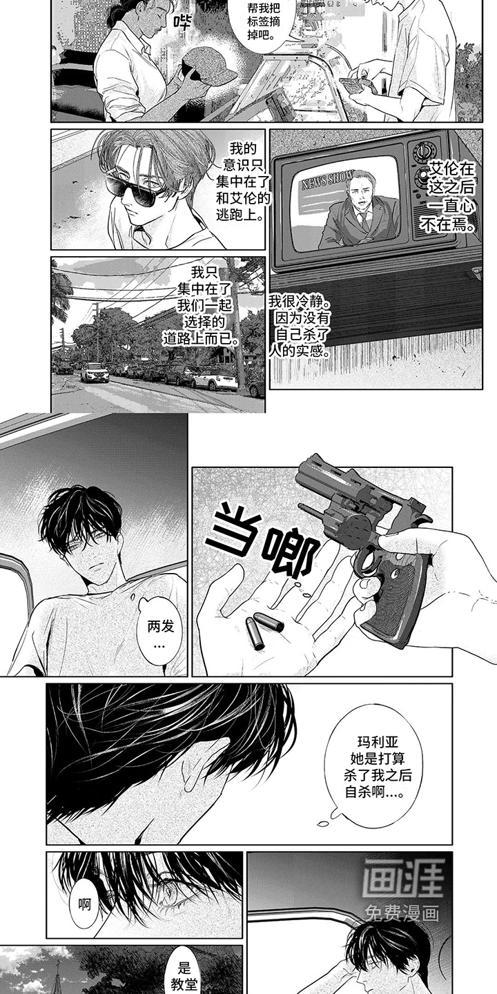 第19话2
