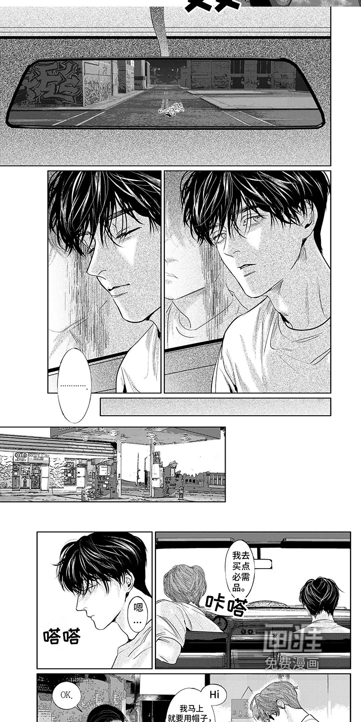 第19话1