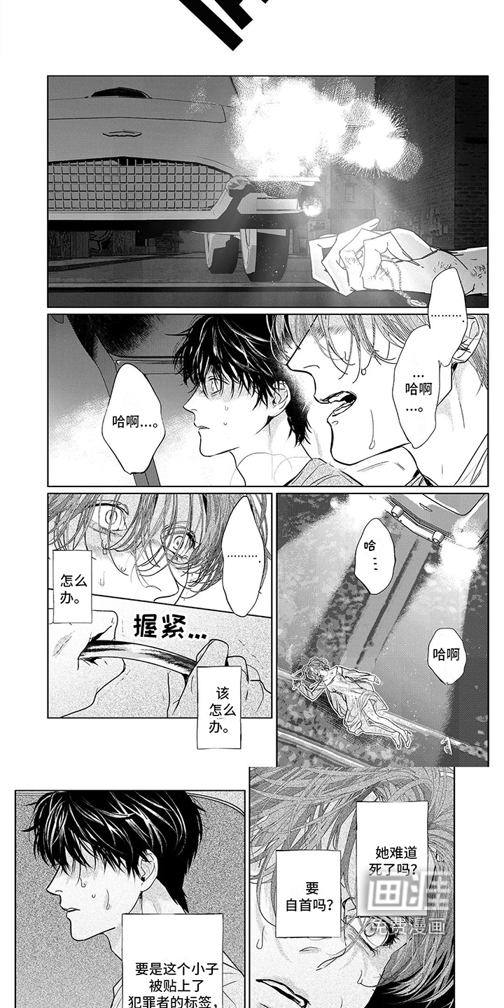 第18话2