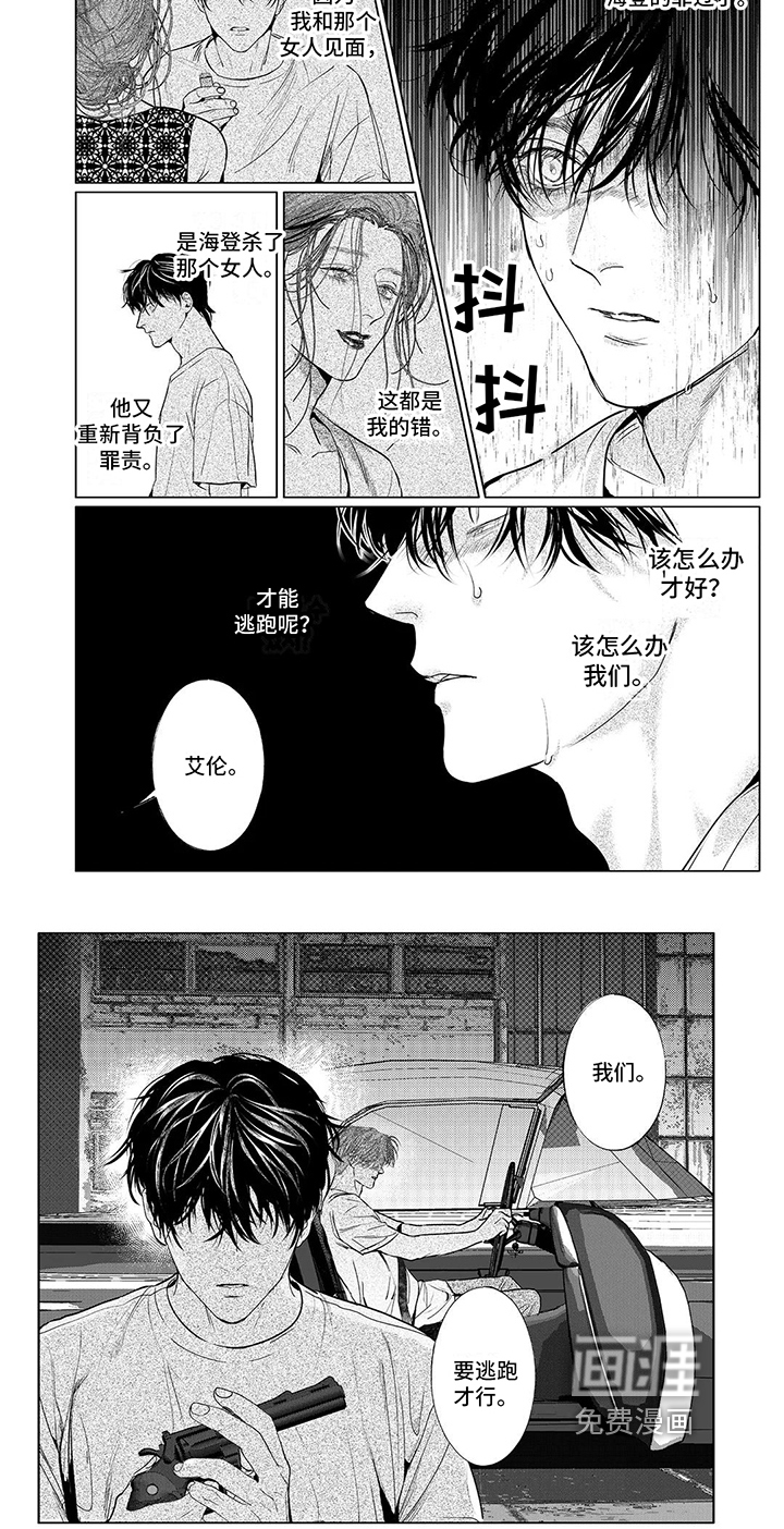 第18话5