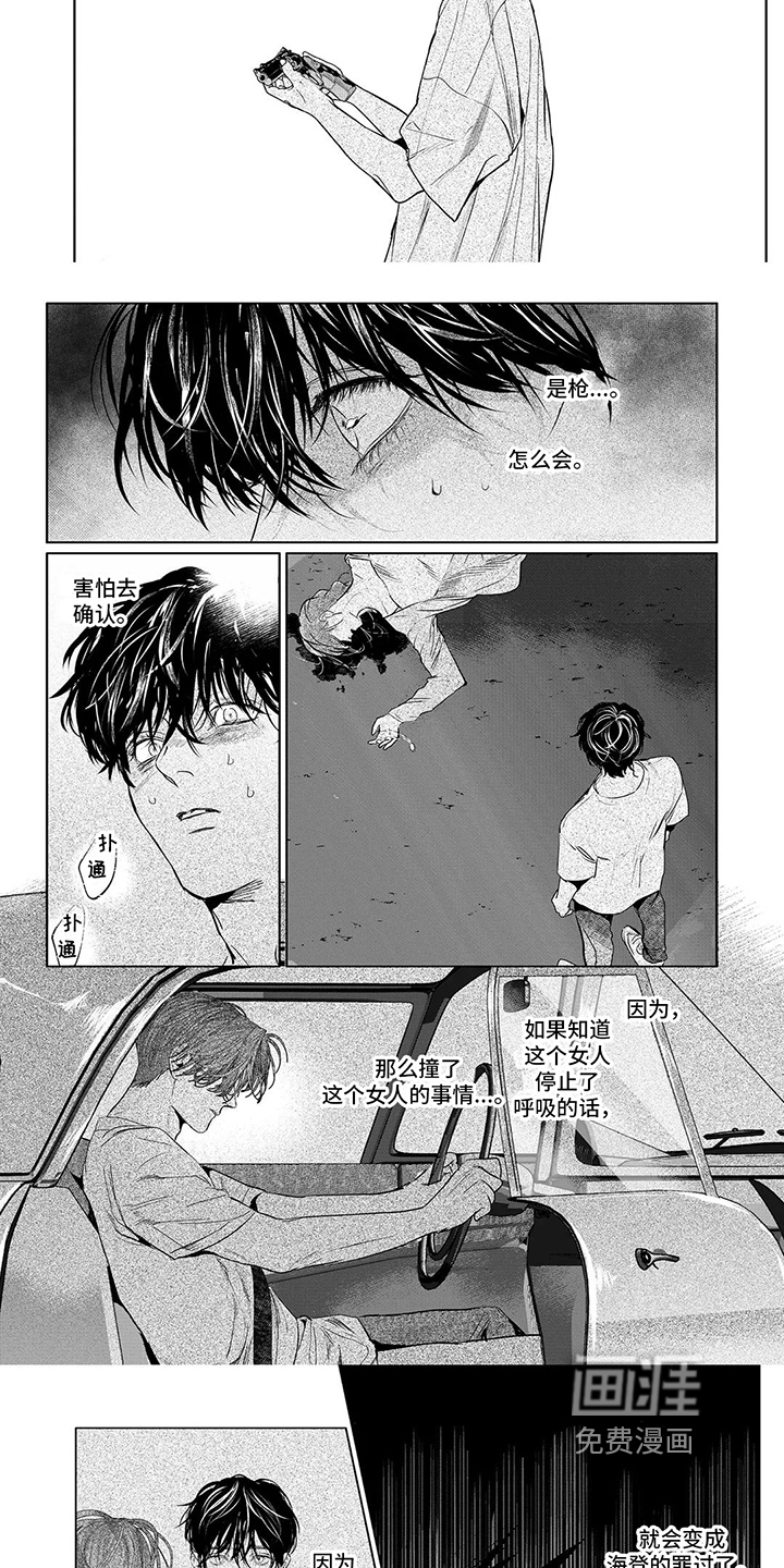 第18话4