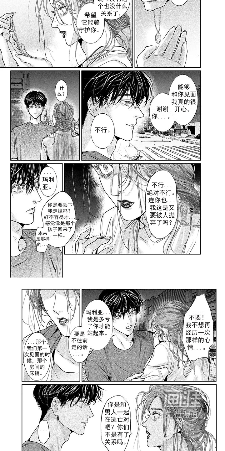 第17话1