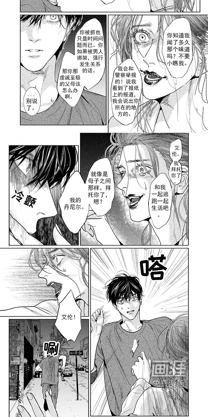 第17话2
