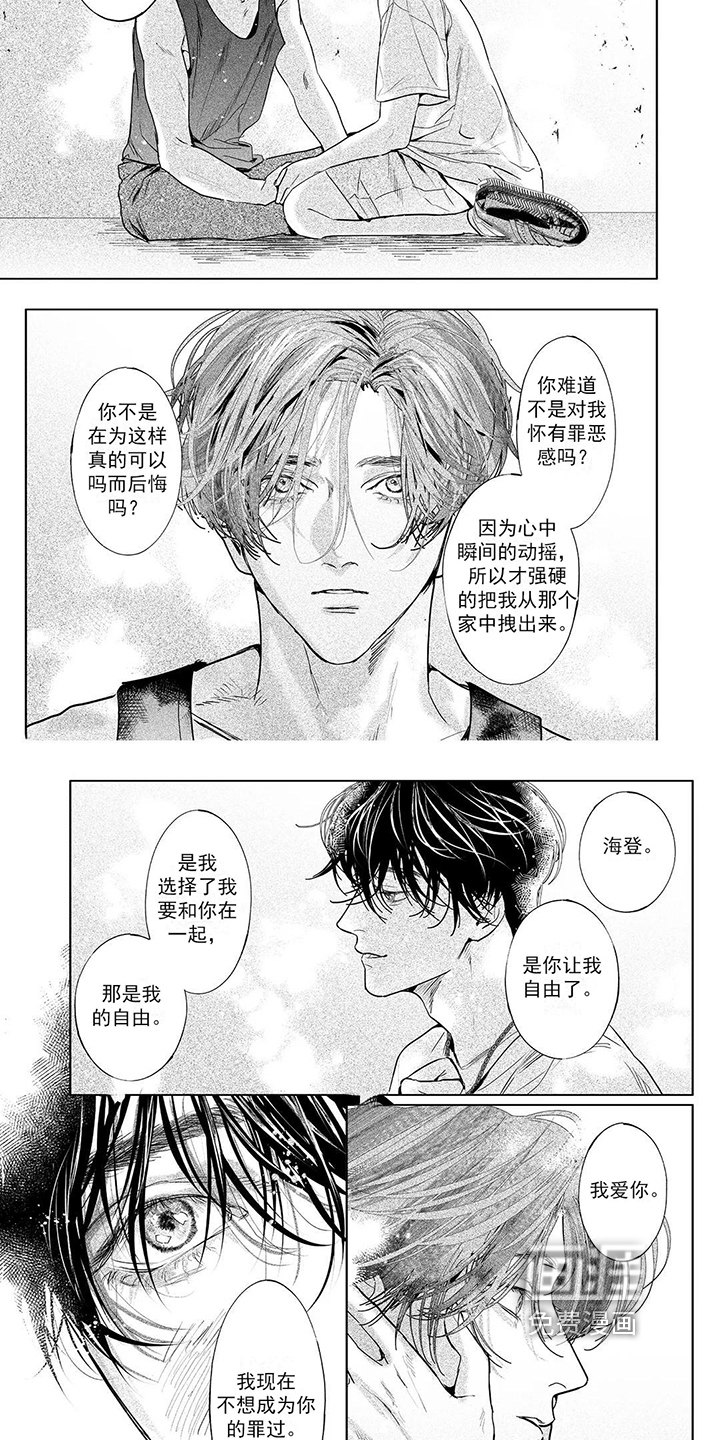 第16话3