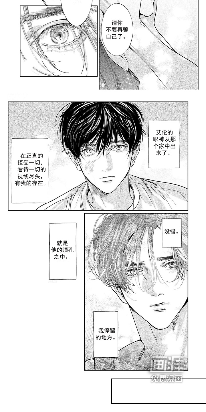 第16话4
