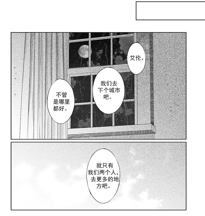 第16话5