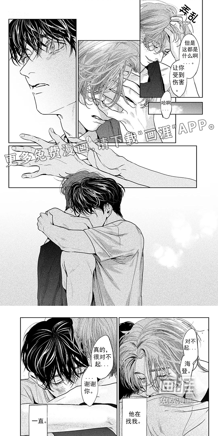 第16话0