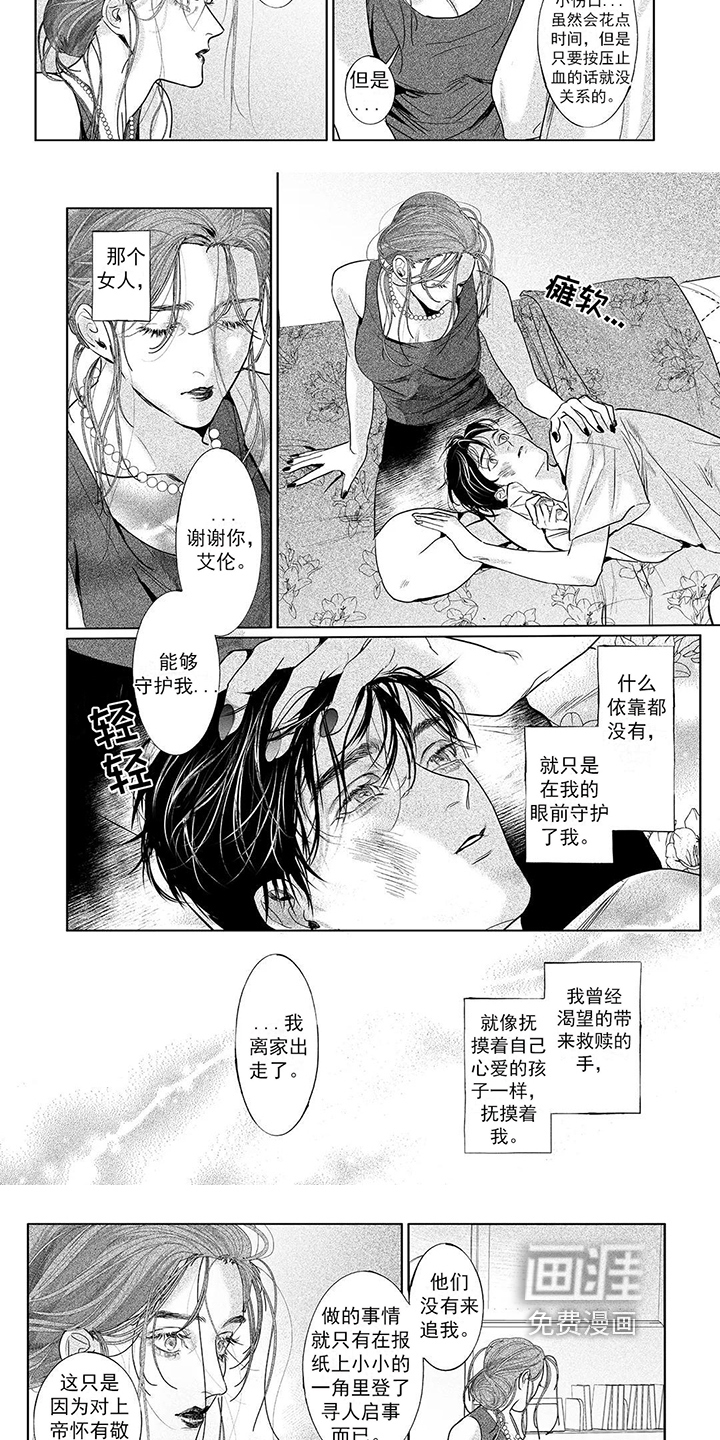 第15话2