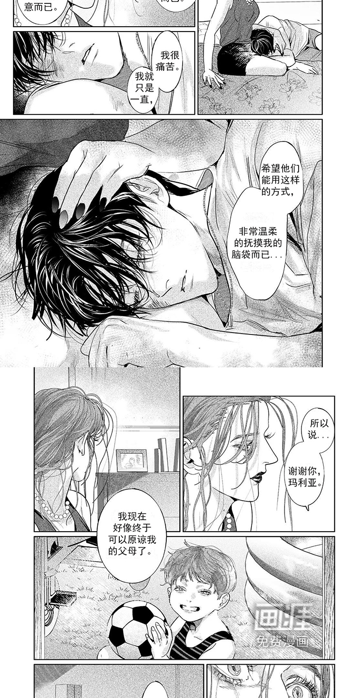 第15话3