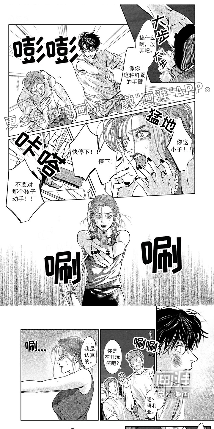 第15话0