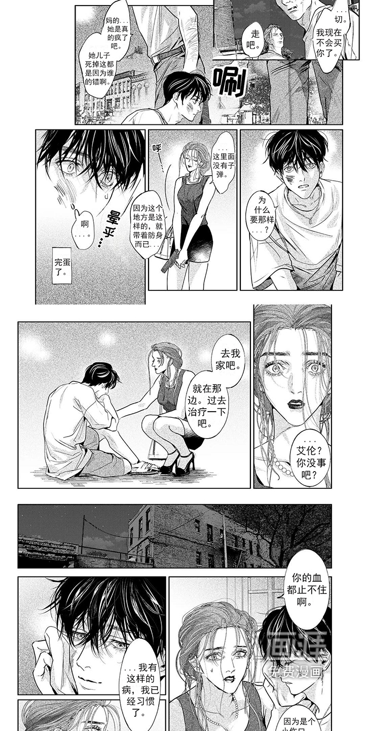 第15话1