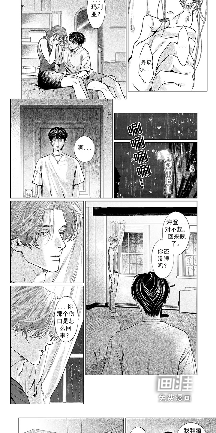 第15话4