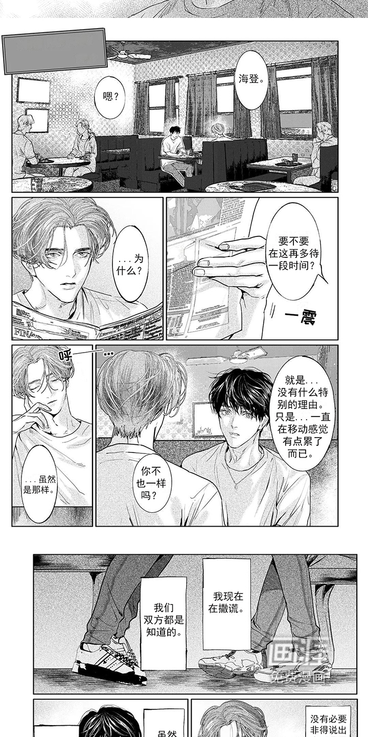 第14话1
