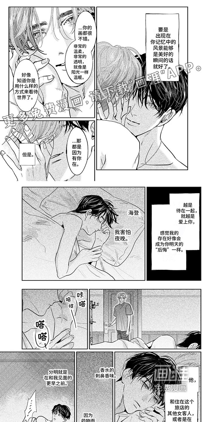 第13话0
