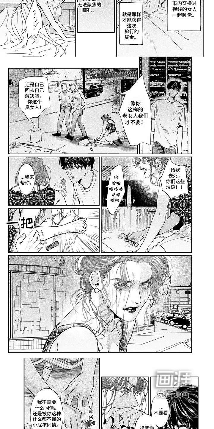 第13话1