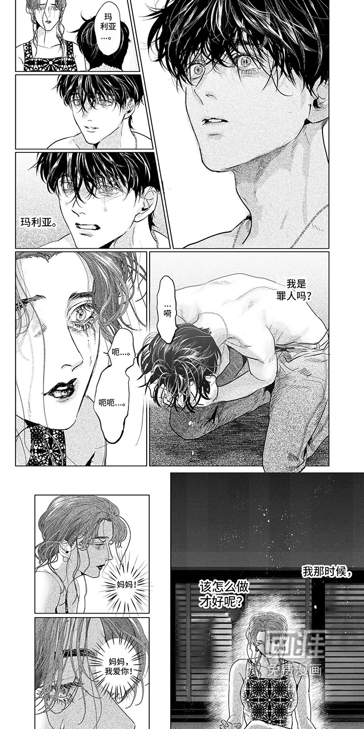 第13话4