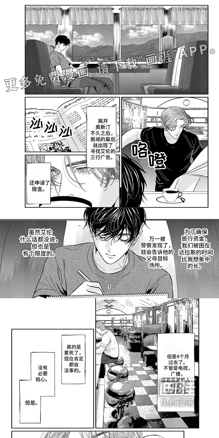 第11话0