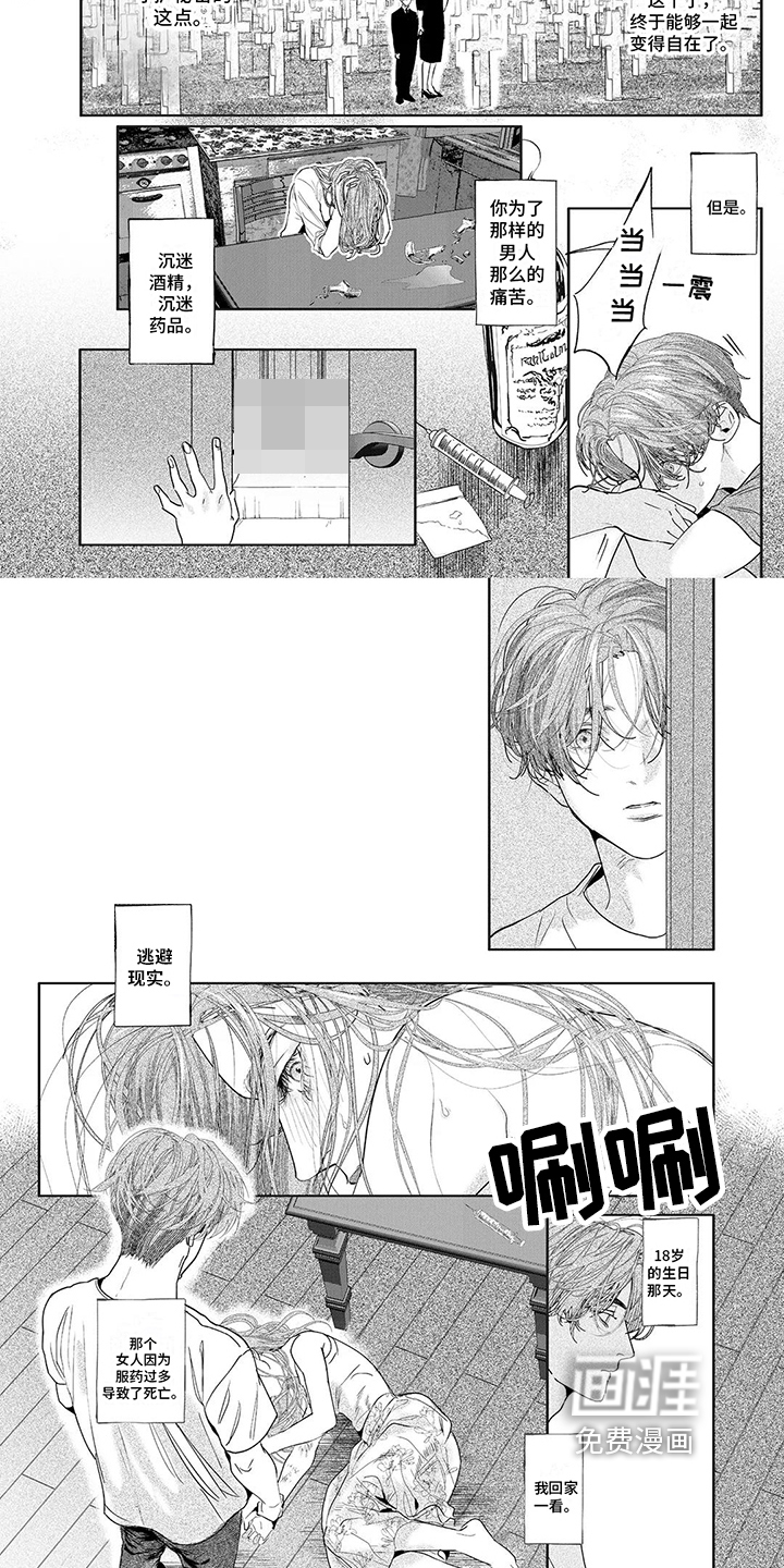 第10话1