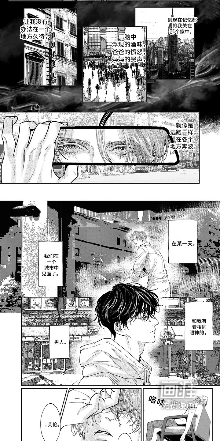 第10话3