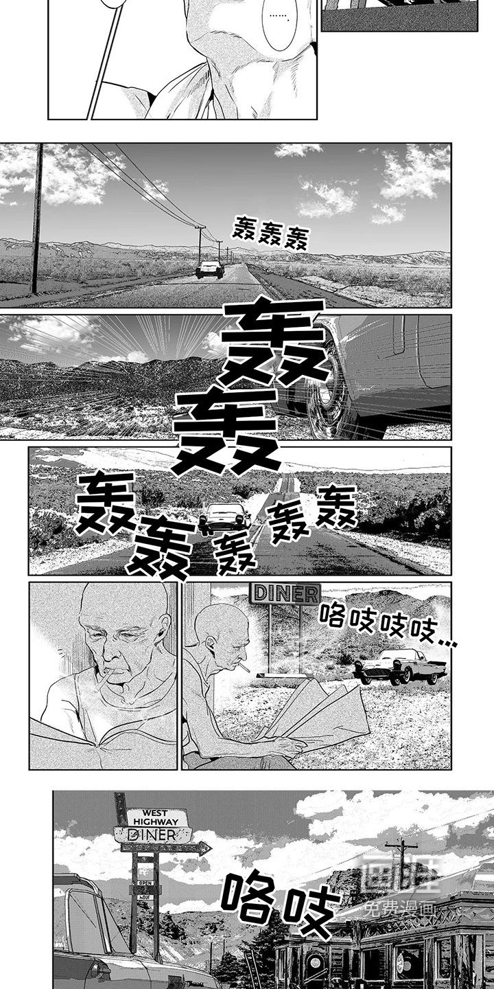 第10话4