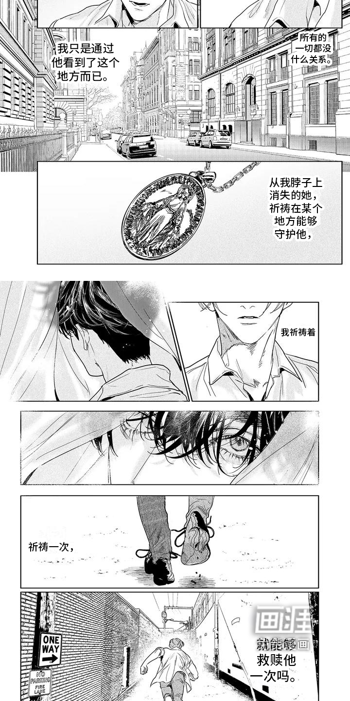 第8话1