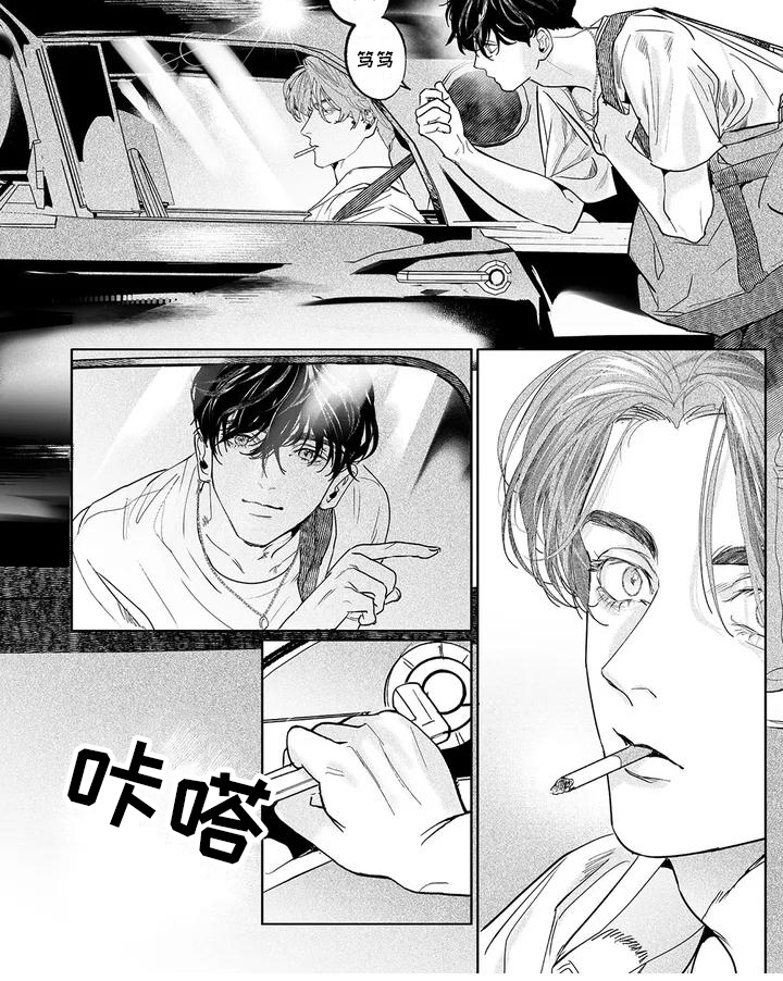 第8话5