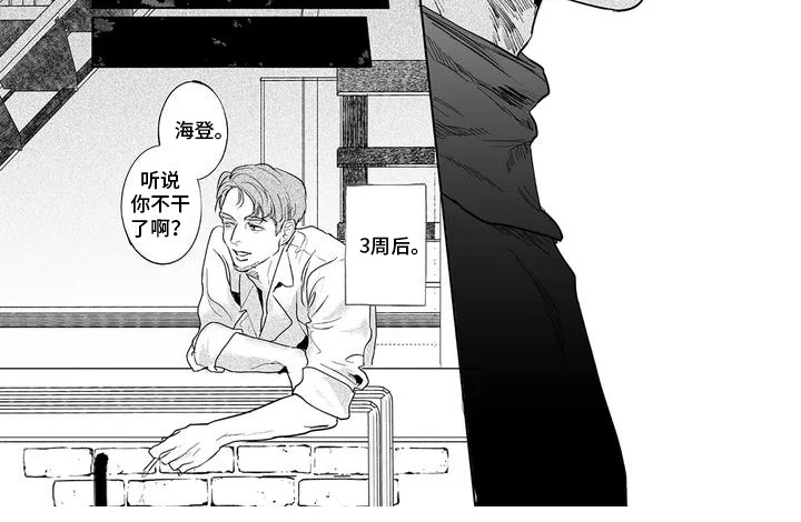 第7话6