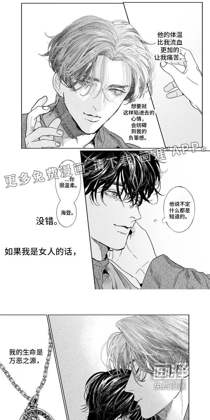 第7话0