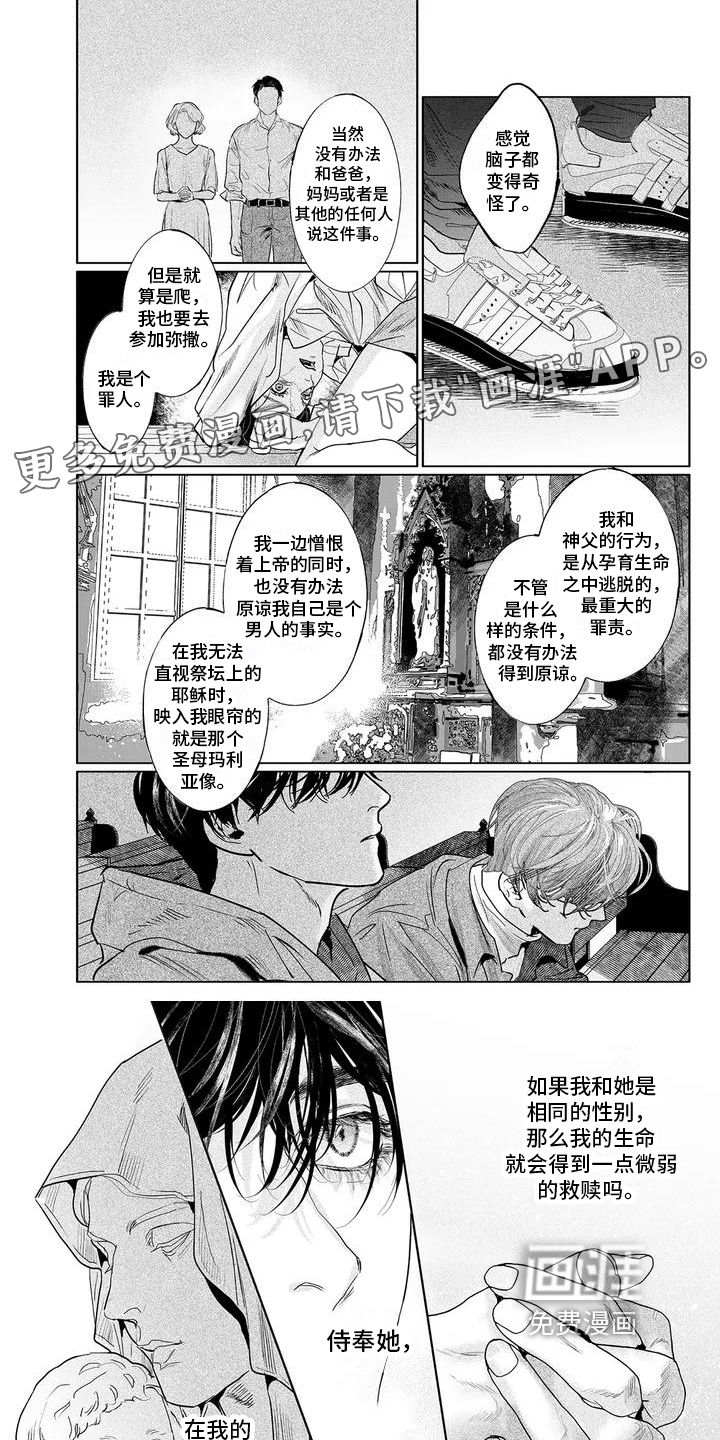 第6话0