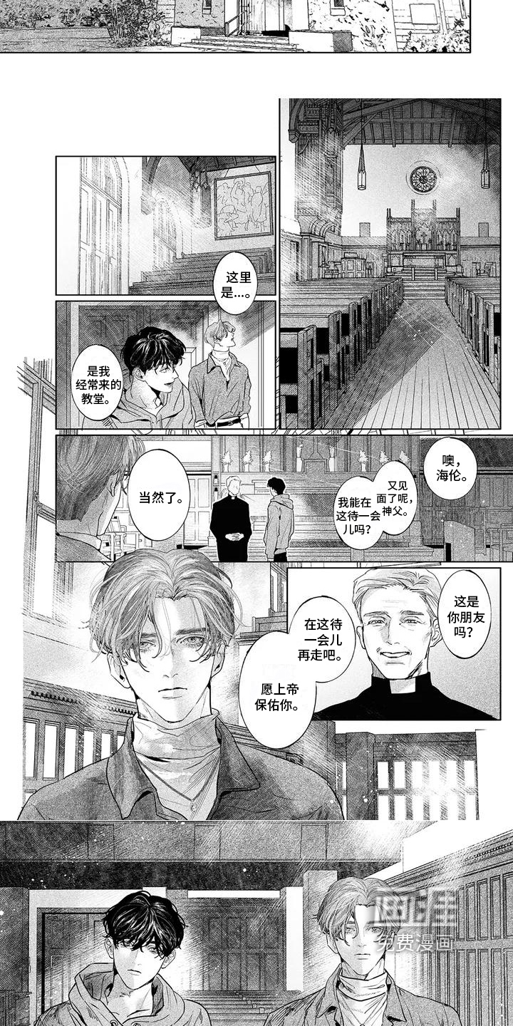 第5话2