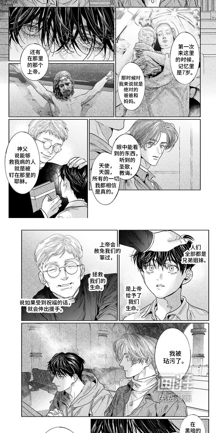 第5话3