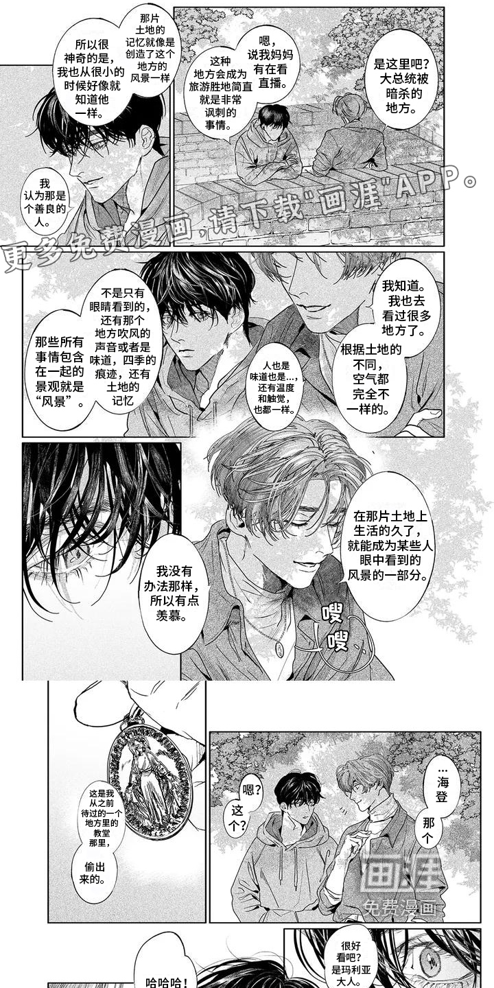 第5话0