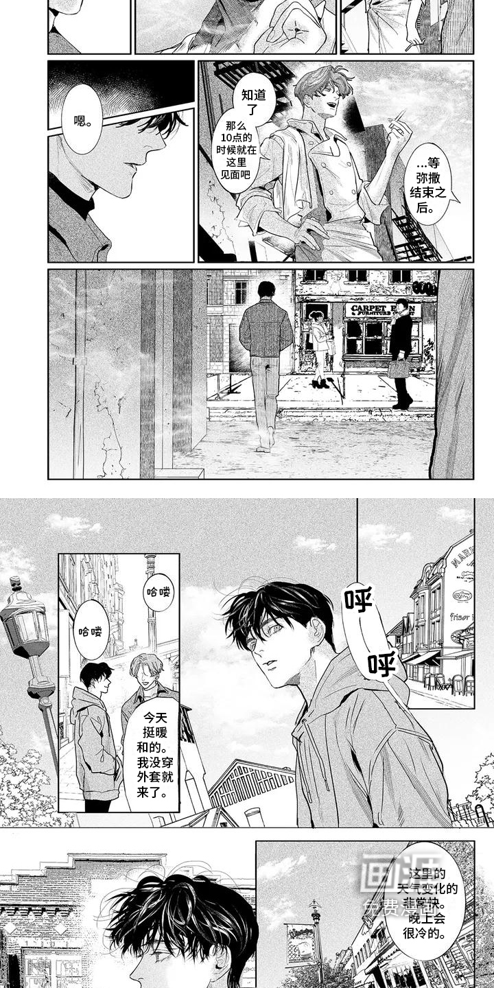 第4话3