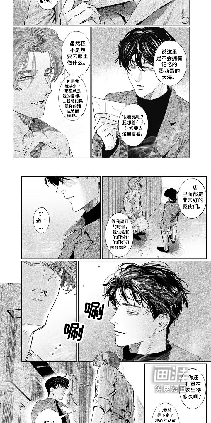 第4话1