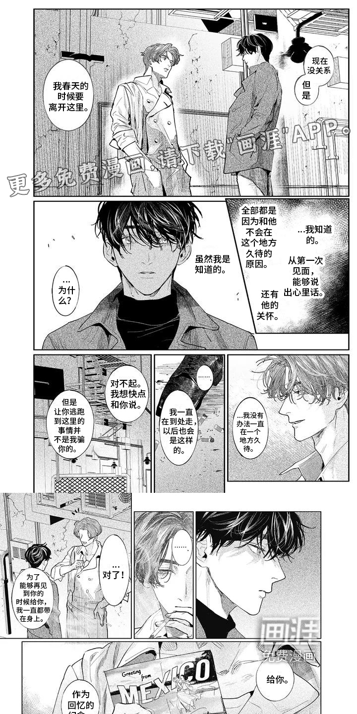 第4话0