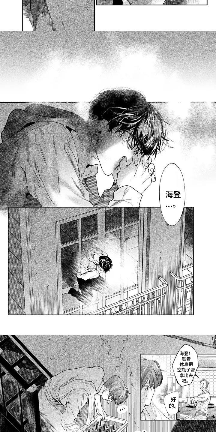 第3话4