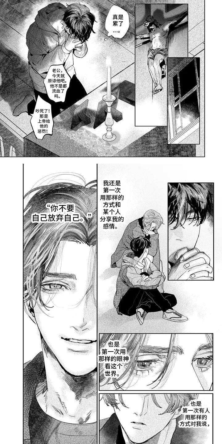 第3话3