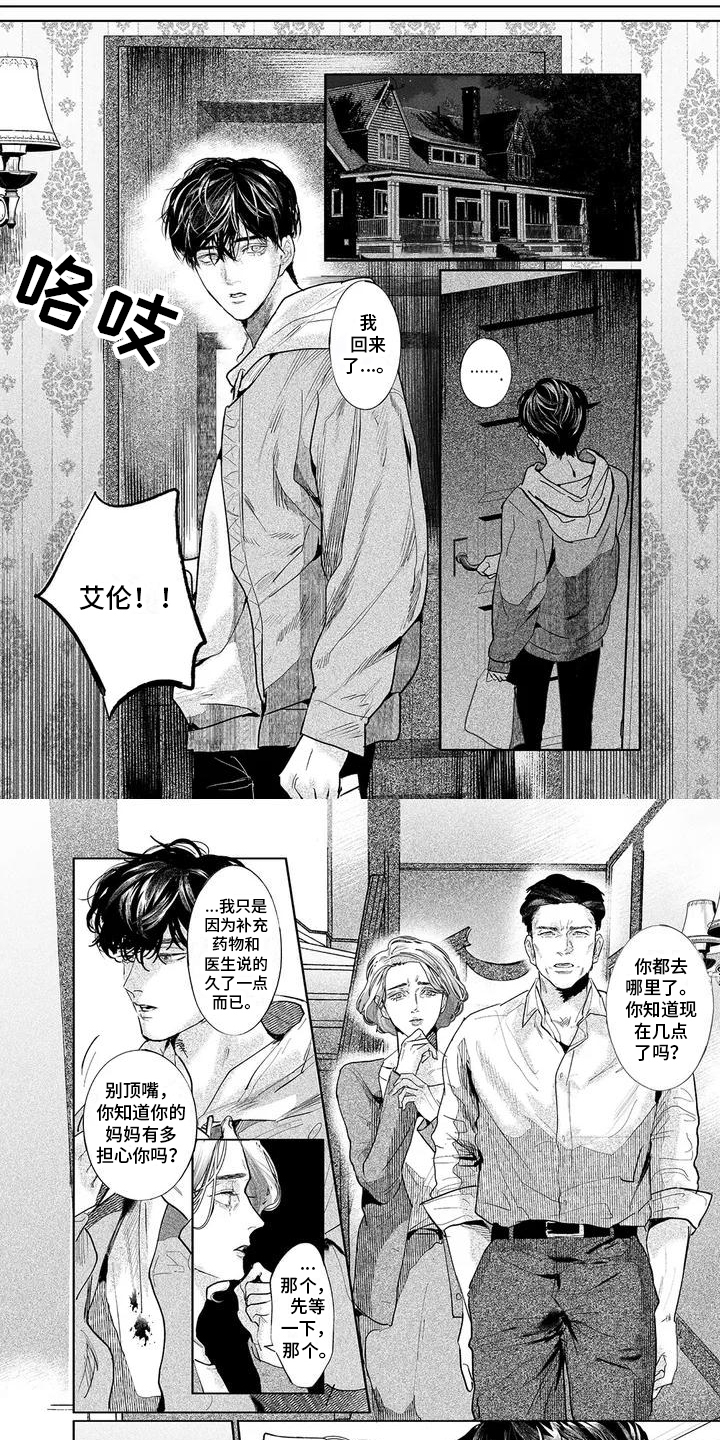 第3话0