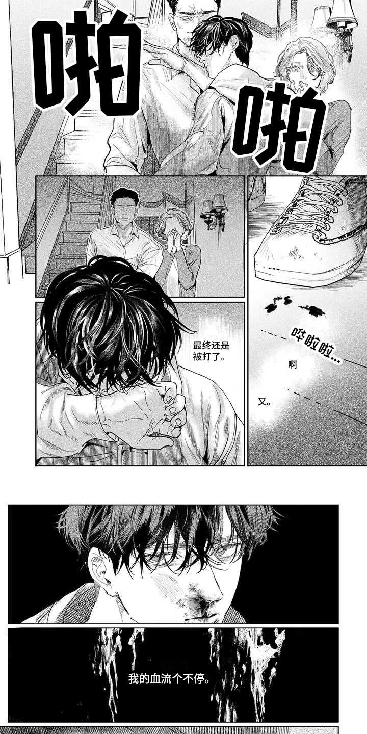 第3话2