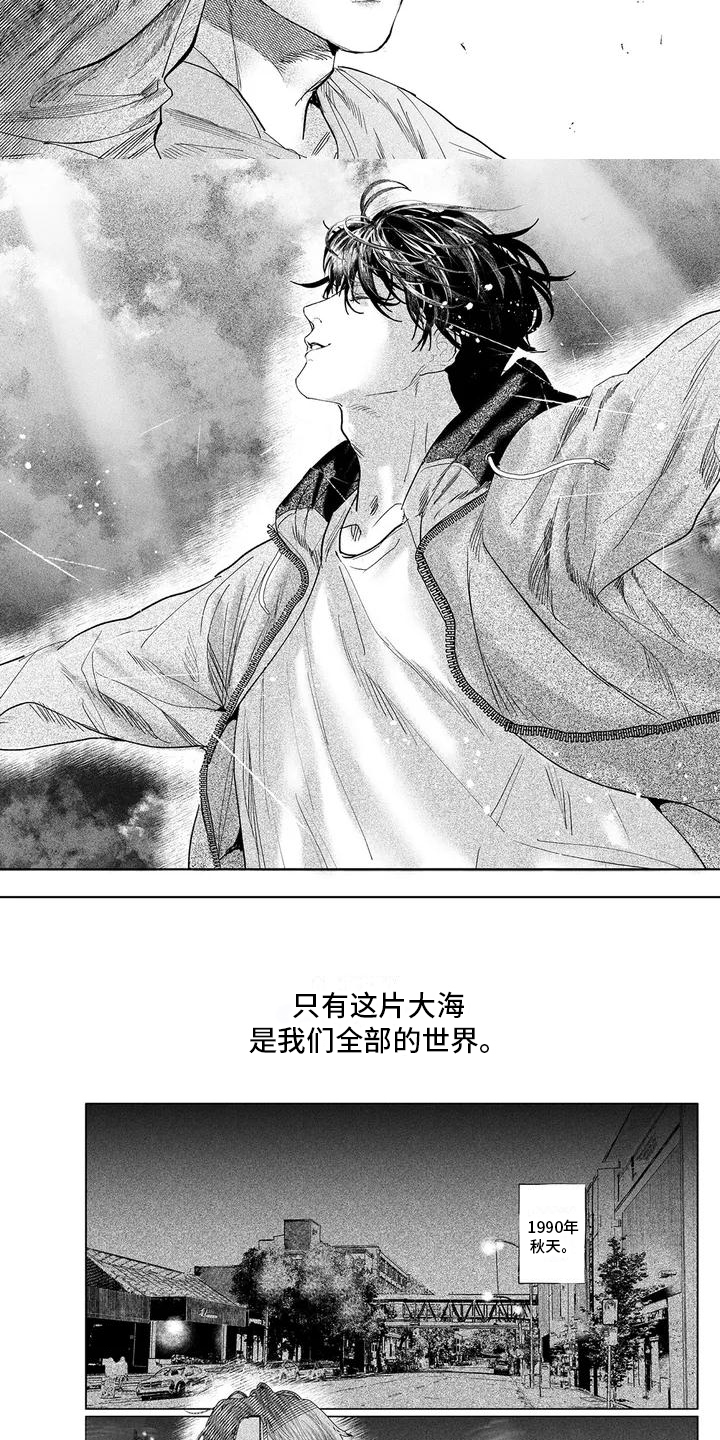 第1话2
