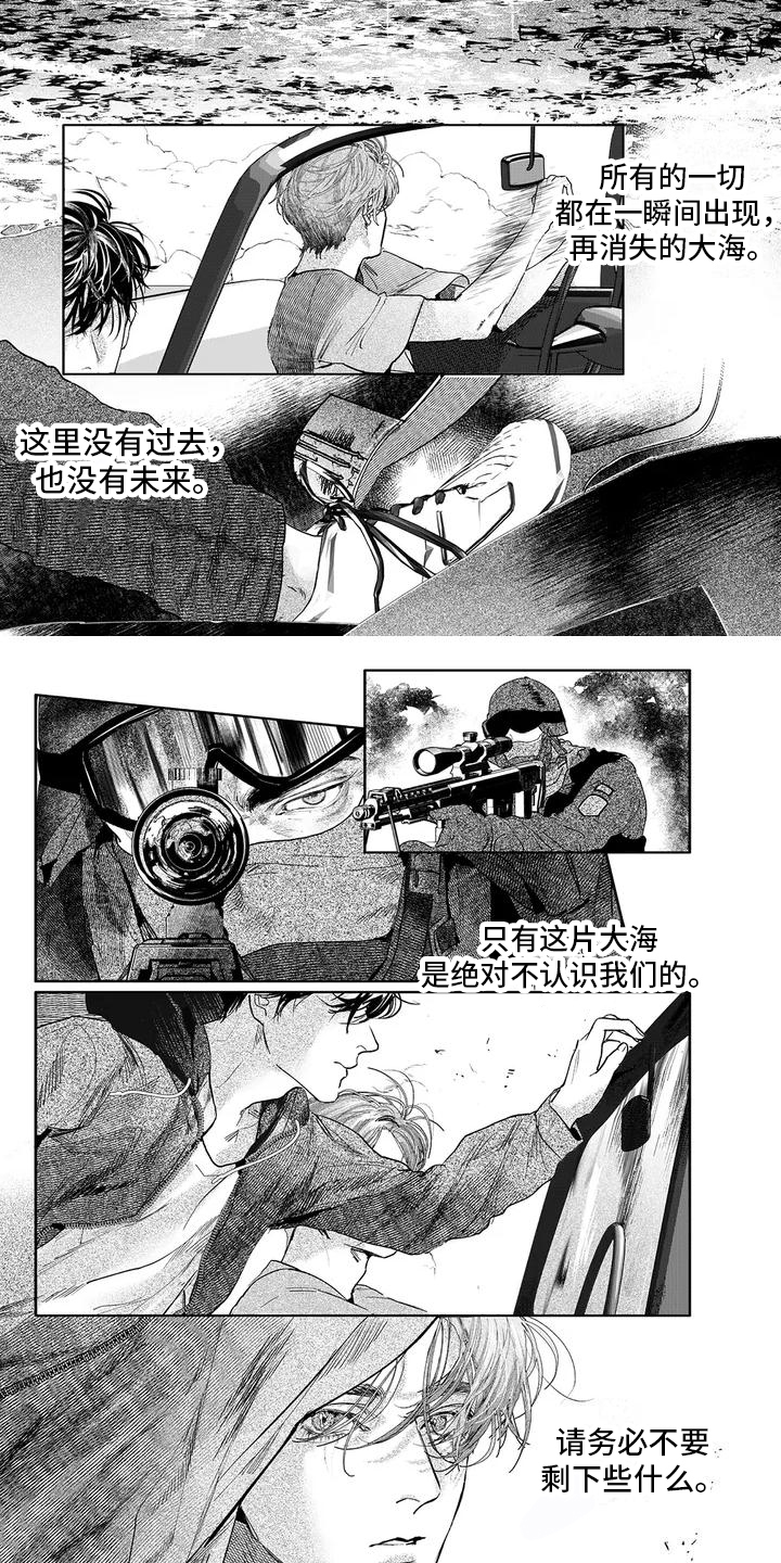 第1话1