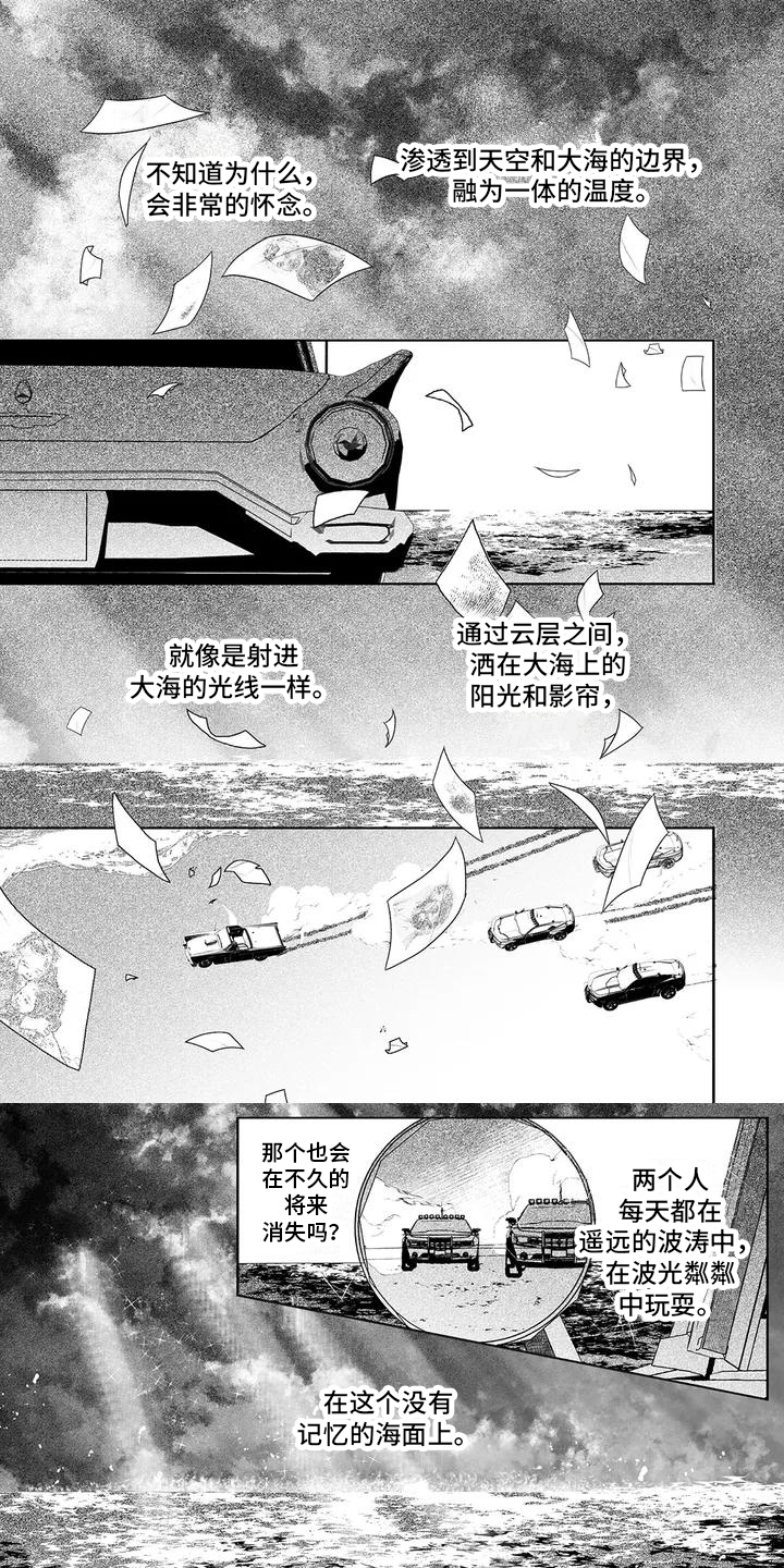 第1话0