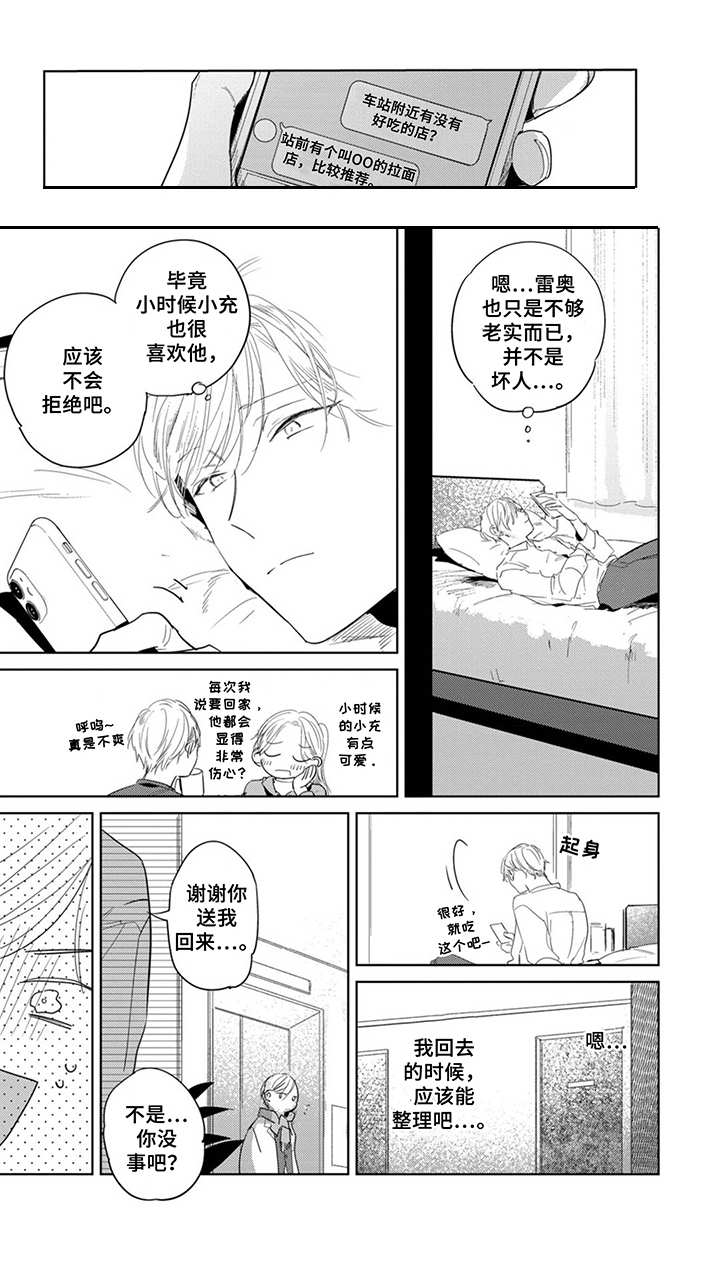 第26话0