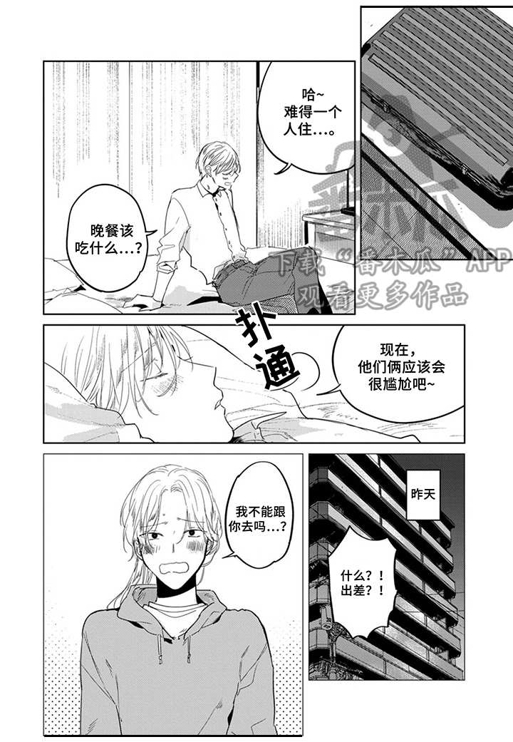 第25话10
