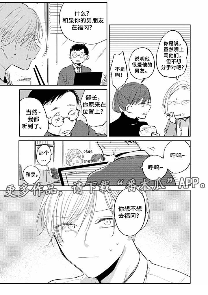 第25话8