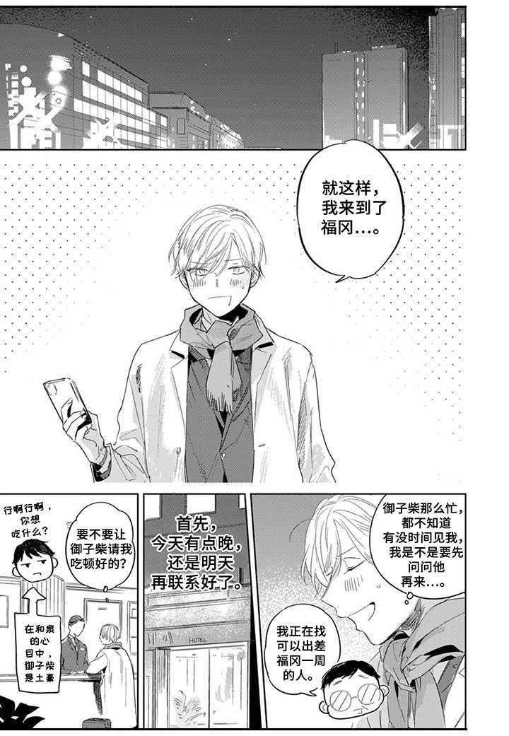 第25话9